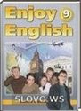 Enjoy English, 9  ( ..) 2010