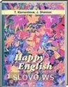 HAPPY ENGLISH, 10-11  [ ] (.. , J.A. Shannon) 2004